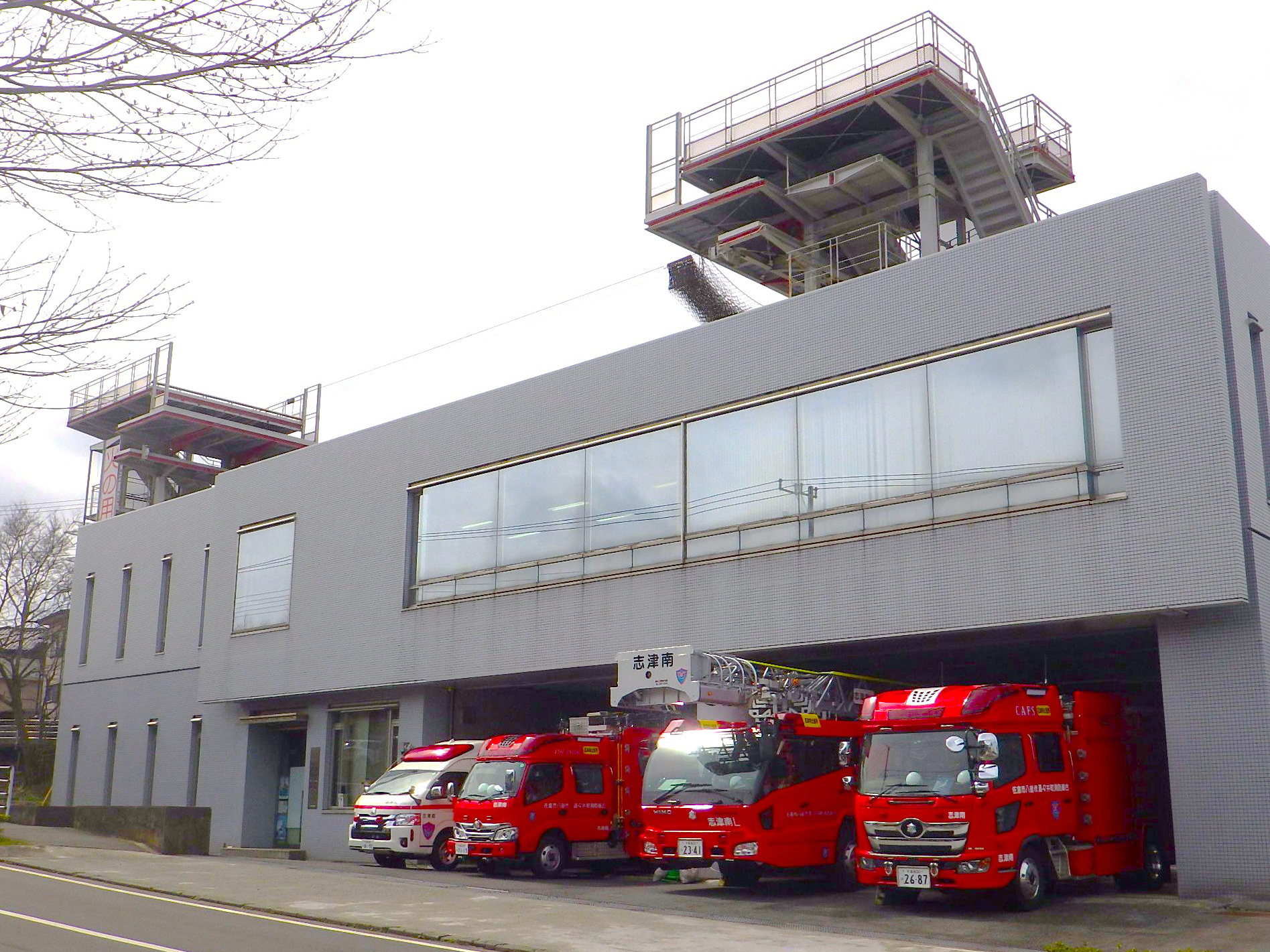 志津消防署志津南出張所